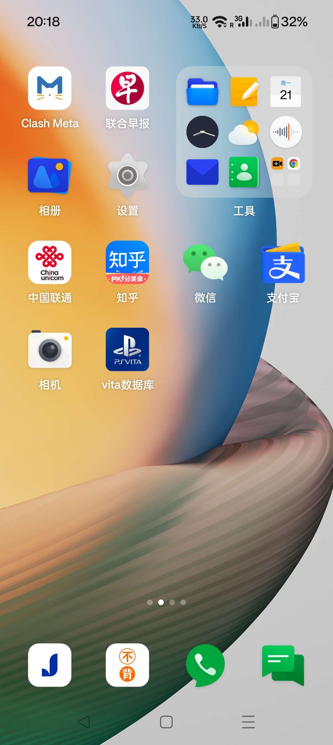 app-0.5.jpg