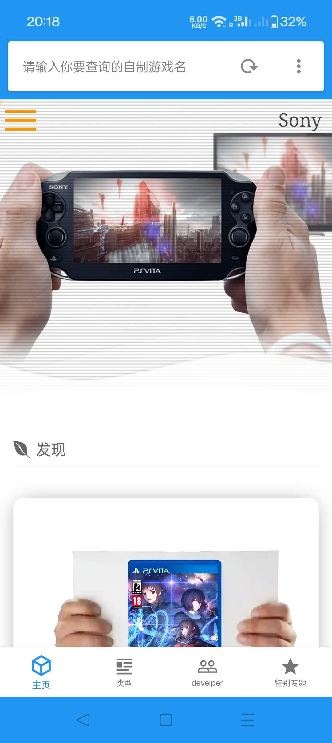 app-1.jpg