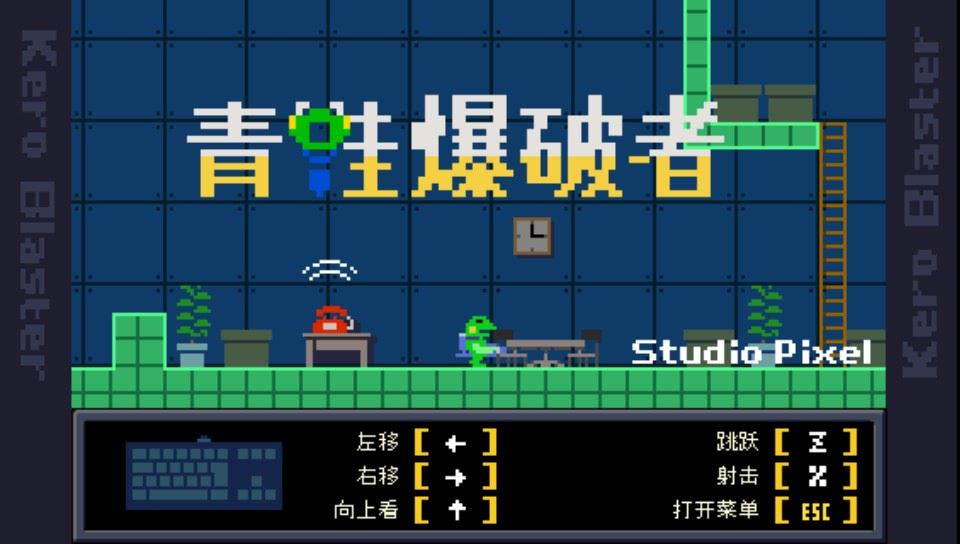 game-105-截图1.jpg