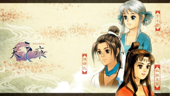 game-11-截图2.webp