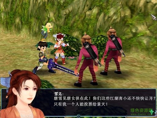game-12-截图3.webp