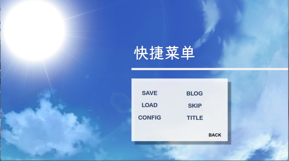 game-133-截图1.jpg