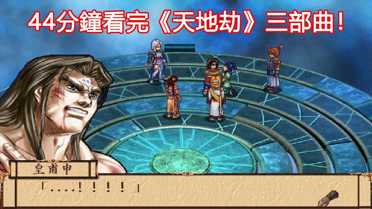 game-14-截图3.webp
