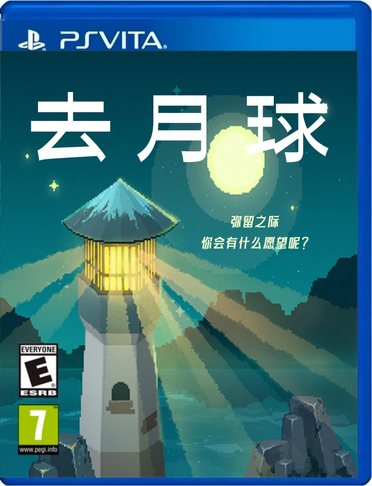 game-19-logo.webp