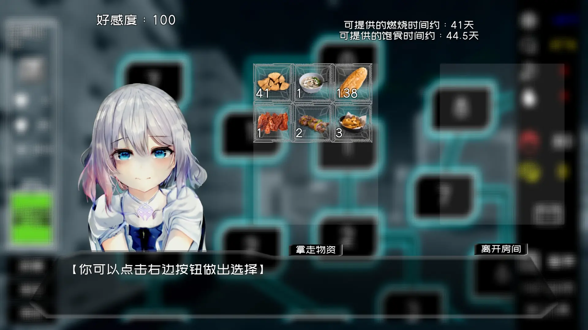game-20-截图2.jpg