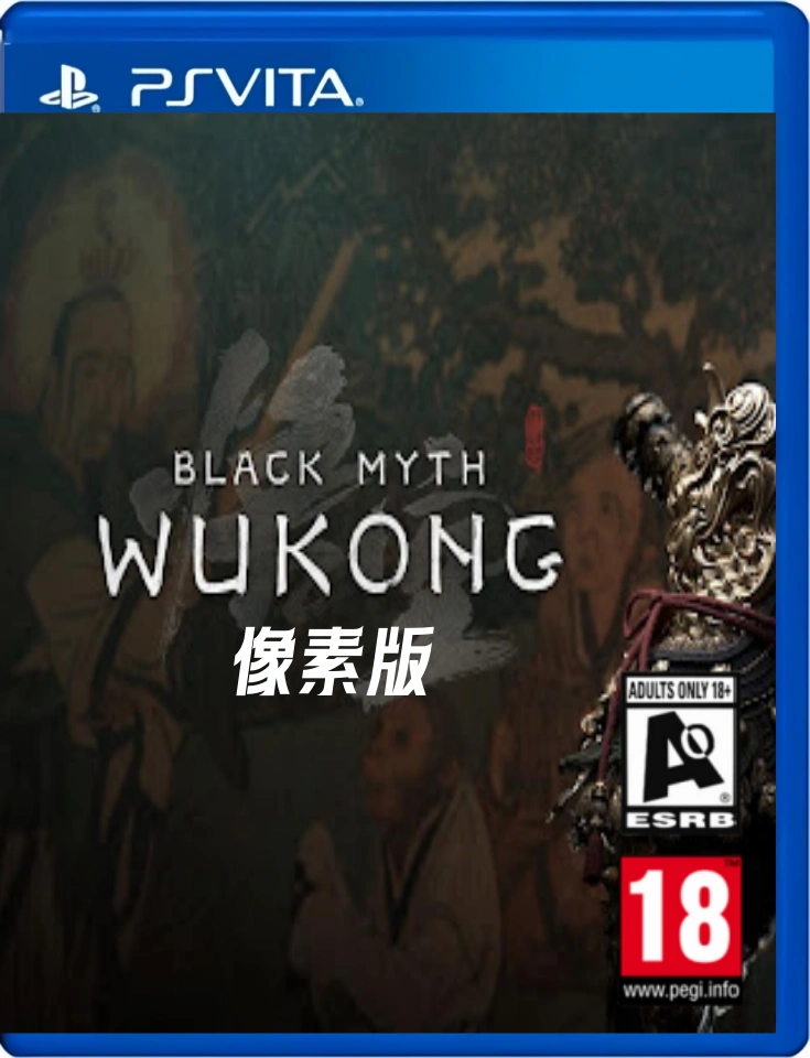 game-29-logo.webp