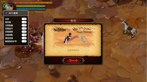 game-3-截图3.png