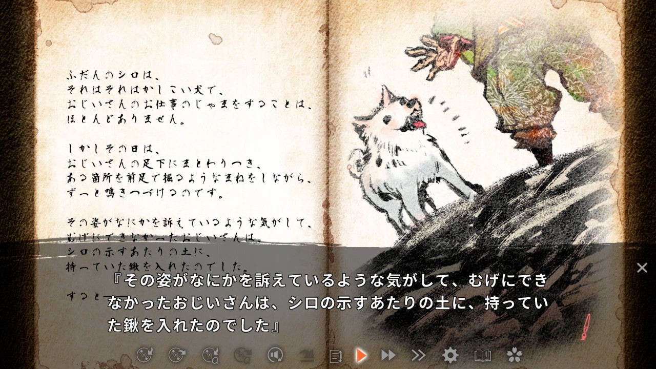 game-38-截图2.jpg