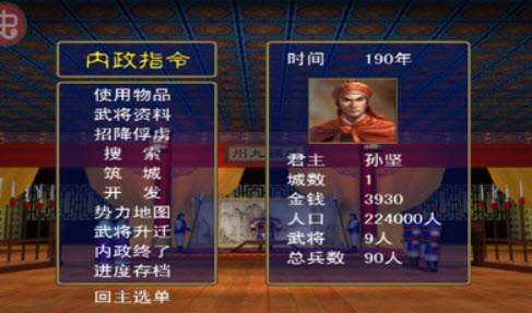 game-4-截图3.png