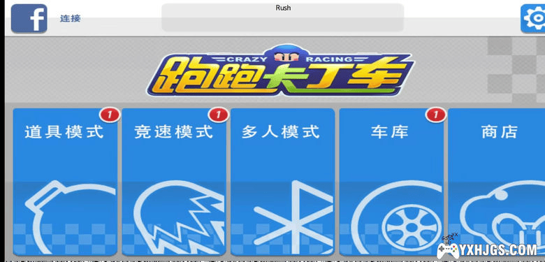 game-5-截图3.png
