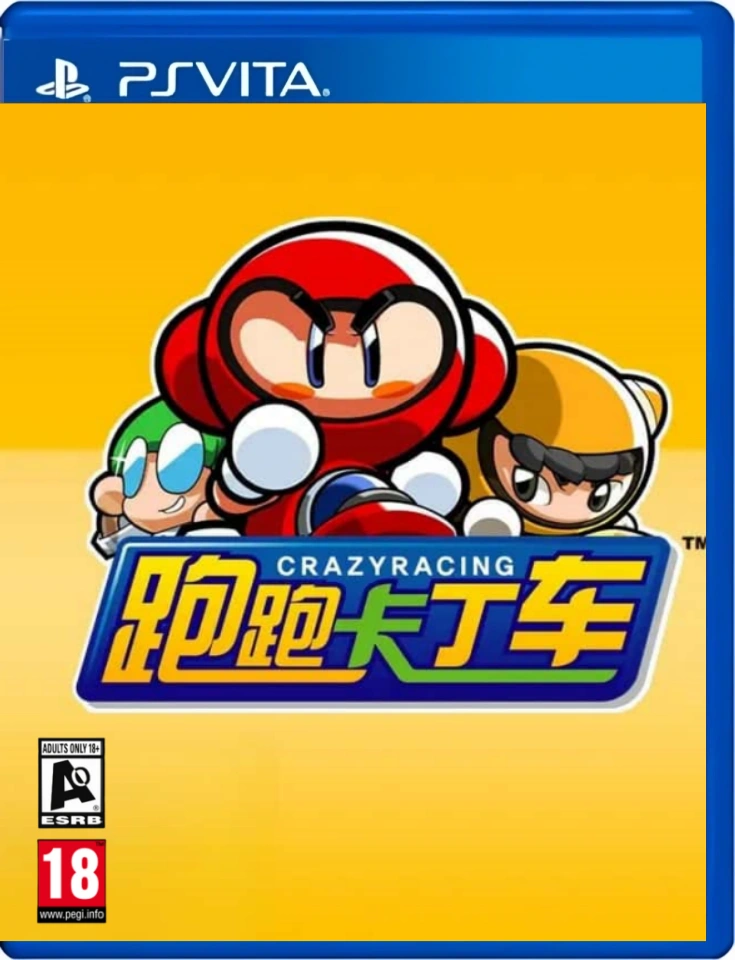 game-5-logo.webp