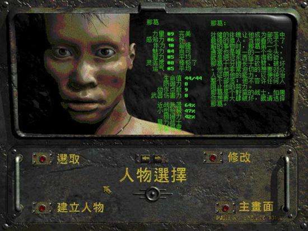 game-52-截图3.jpg