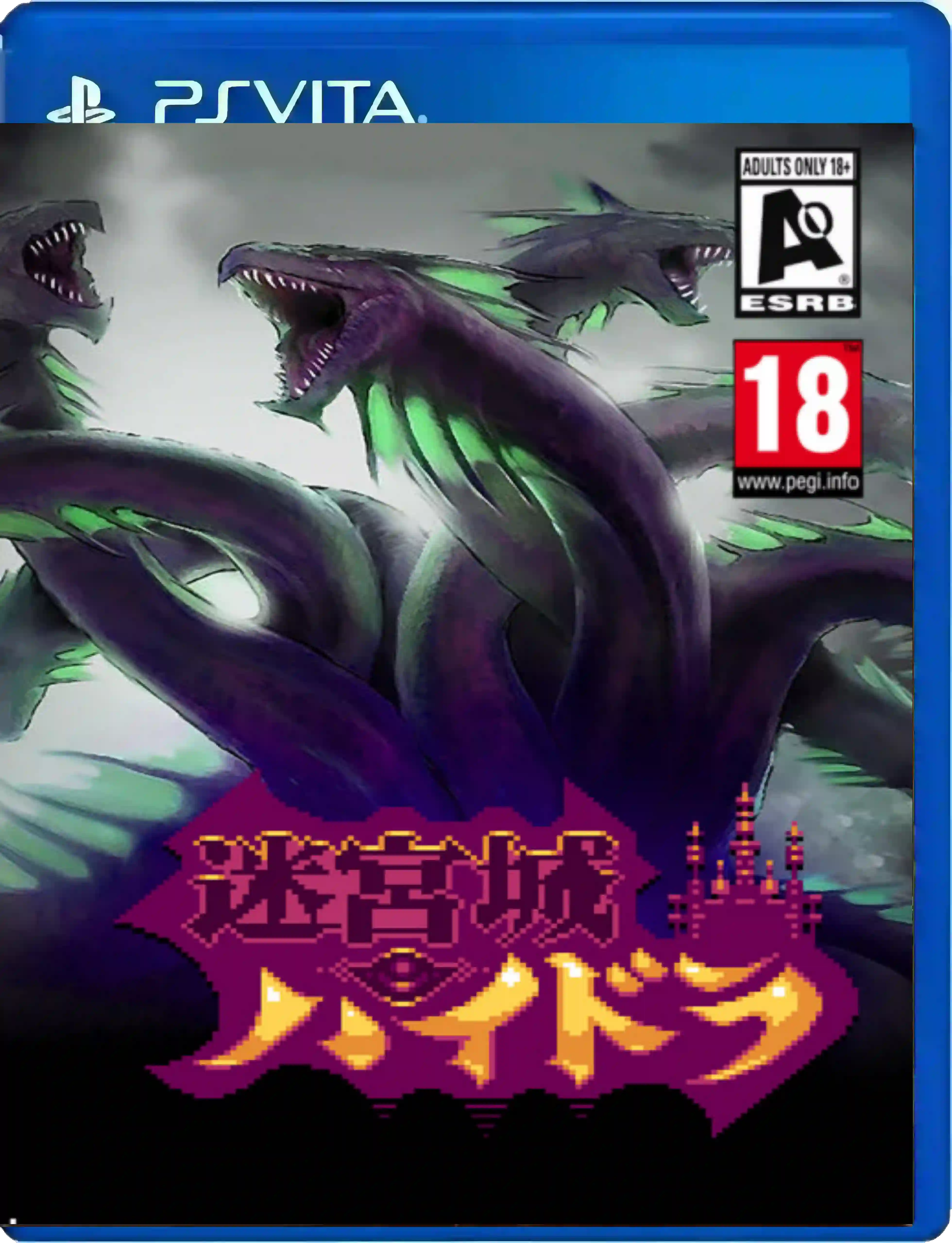 game-82-logo.webp
