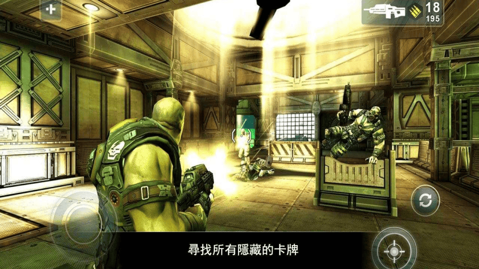 game-8-截图2.png