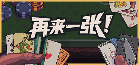 game-98-截图1.jpg