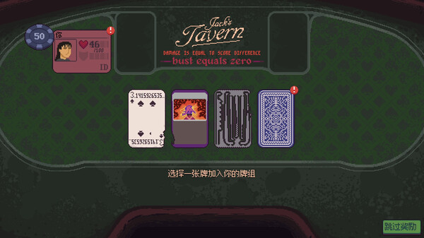 game-98-截图3.jpg